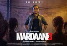 Mardaani 3 Trailer Release:શિવાની શિવાજી રોય ફરી એક્શનમાં, ‘મર્દાની-3’ના ટ્રેલરે મચાવી ધમાલ Mardaani 3