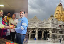 Ambaji Shaktipeeth: અંબાજીમાં શ્રદ્ધાનો સુવર્ણ પ્રવાહ: અમદાવાદી માઈભક્તે માતાજીને 500 ગ્રામ સોનાનું દાન અર્પણ કર્યું Ambaji Shaktipeeth