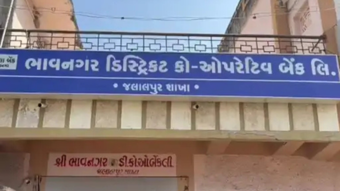 District Co-op Bank