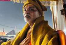 Prayagraj Magh Mela Row:પ્રયાગરાજ માઘ મેળામાં શંકરાચાર્ય અવિમુક્તેશ્વરાનંદનું ધરણાં ચાલુ 20 કલાકથી અન્ન-જળનો ત્યાગ; Magh Mela