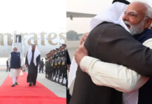 PM Modi Receives UAE President:UAE પ્રેસિડેન્ટને PM મોદીએ પ્રોટોકોલ તોડીને રિસીવ કર્યા કહ્યું- ‘મારા ભાઈને લેવા આવ્યો છુ PM Modi Receives