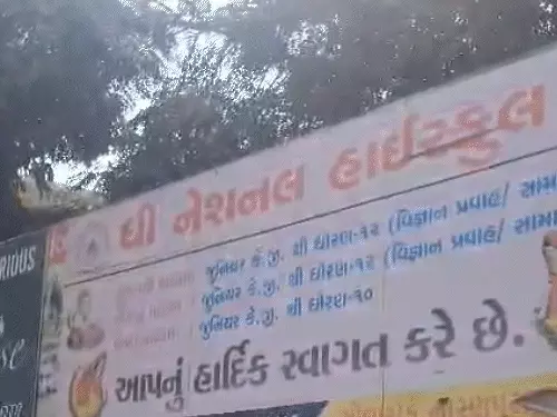 Ahmedabad School Violence