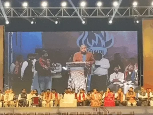 Abhyuday Mahasammelan