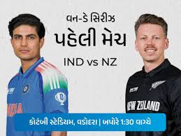 Historic Day for Vadodara