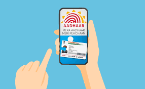 Aadhaar App