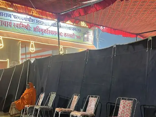 Shankaracharya Camp
