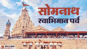 Somnath Swabhiman Parv