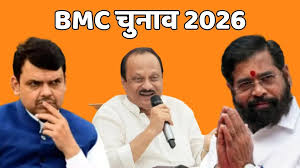 BMC Election 2026