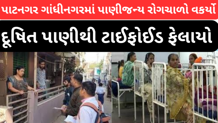 Gandhinagar News