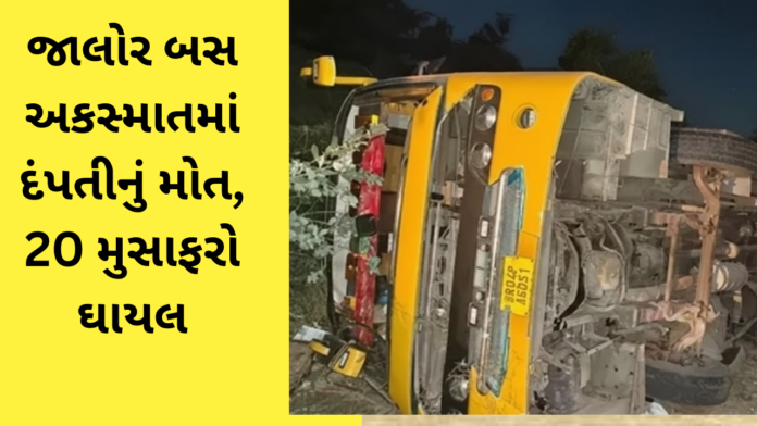 Bus Accident