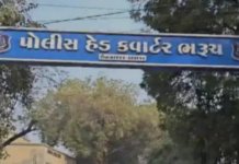 Bharuch news :ભરૂચમાં મહિલા પોલીસ કોન્સ્ટેબલે આપઘાત કર્યો, પોલીસ હેડક્વાર્ટરમાં ચકચાર Bharuch