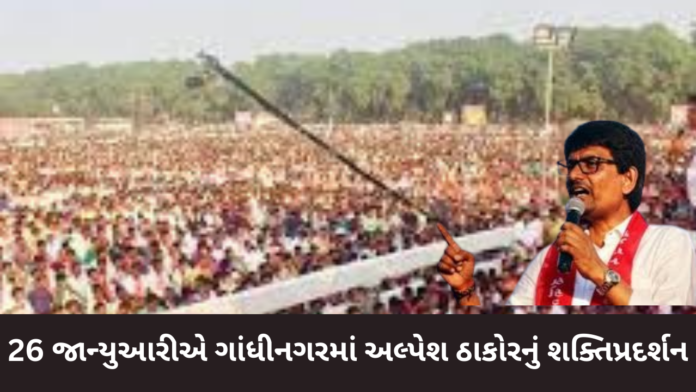 Alpesh Thakor