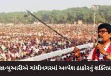 Alpesh Thakor :26 જાન્યુઆરીએ ગાંધીનગરમાં અલ્પેશ ઠાકોરનું શક્તિપ્રદર્શન, ‘અભ્યુદય’ કાર્યક્રમથી ઠાકોર સમાજમાં નવાજૂનીના સંકેત Alpesh Thakor