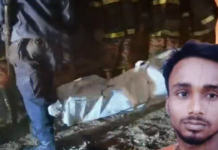 Mob Violence in Bangladesh: બાંગ્લાદેશમાં ફરી લઘુમતીઓ પર હિંસા નરસિંદીમાં હિંદુ યુવકની જીવતો સળગાવી હત્યા Bangladesh