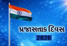 republic day 2026:77મો પ્રજાસત્તાક દિવસ 2026 કર્તવ્ય પથ પર ભારતની શક્તિ, સંસ્કૃતિ અને સ્વનિર્ભરતાનું ભવ્ય પ્રદર્શન republic day 2026