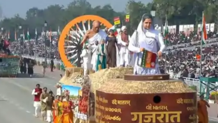Republic Day