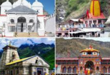 Major Decision on Char Dham: બદ્રીનાથ–કેદારનાથ સહિત દેશના 48 મંદિરોમાં બિન હિન્દુ પ્રવેશ પર પ્રતિબંધની તૈયારી, Char Dham