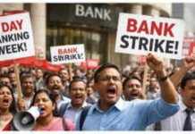 Nationwide Bank Strike: 5 દિવસનું સપ્તાહ અમલમાં મૂકવાની માગ: દેશવ્યાપી બેંક હડતાલથી કામગીરી ખોરવાઈ Bank Strike