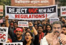 Centre Responds to UGC Row :UGC વિવાદ સુપ્રીમ કોર્ટ સુધી પહોંચ્યો, કેન્દ્ર સરકારે આપ્યું આશ્વાસન – ‘કોઈની પણ સાથે ભેદભાવ નહીં થાય’ UGC
