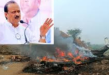 Ajit Pawar Died News : મહારાષ્ટ્રમાં શોકનો માહોલ: ડેપ્યુટી CM અજિત પવારનું પ્લેન ક્રેશમાં નિધન, કુલ 5 લોકોના મોત Ajit Pawar