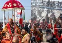 Magh Mela Controversy: અવિમુક્તેશ્વરાનંદ માઘ મેળો છોડીને કાશી રવાના, કહ્યું – સ્નાન કર્યા વિના પાછા ફરવું પડશે એવી કલ્પના પણ નહોતી Magh Mela