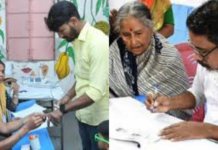 Gujarat Cooperative Elections :ગુજરાતની સહકારી મંડળીઓની ચૂંટણી આગામી 6 મહિના સ્થગિત Gujarat Cooperative