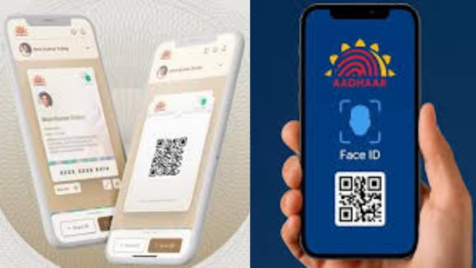 Aadhaar App