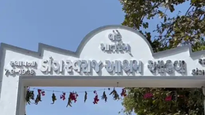 Dang Ashram