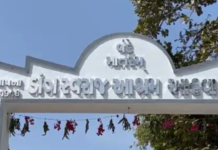 Dang Ashram Shala Scandal: ડાંગમાં આશ્રમશાળાના ટ્રસ્ટીએ ગુજાર્યું દુષ્કર્મ: 15 વર્ષની સગીરાને કેફી પીણું પીવડાવી આચર્યું પાપ, Dang Ashram