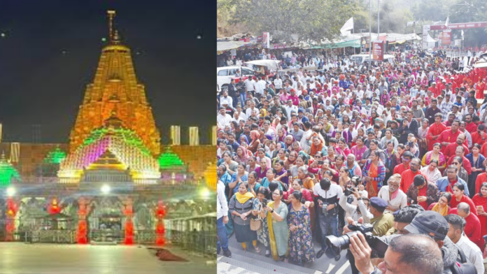 Parikrama