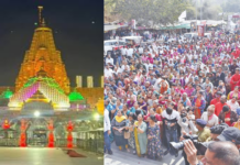 Shaktipeeth Parikrama in Ambaji :અંબાજીમાં 51 શક્તિપીઠ પરિક્રમા મહોત્સવનો ભવ્ય આરંભ, પહેલા દિવસે 1 લાખથી વધુ માઈભક્તો ઉમટ્યા Parikrama