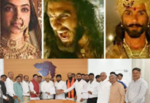 Big Relief for Rajput Community: ક્ષત્રિય સમાજના આગેવાનોની મહેનત રંગ લાવી, પદ્માવત ફિલ્મ વિરોધ સમયે થયેલા કેસો પરત ખેંચાયા Rajput Community