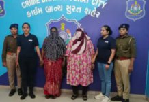 Surat Crime News: સુરતમાં માનવતા શરમાઈ: 10 દિવસની નવજાત બાળકીને વેચવા નીકળેલી બે મહિલાઓ ઝડપાઈ Surat Crime News