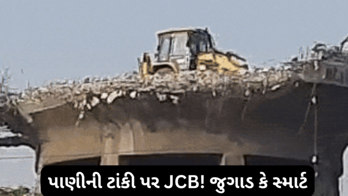 Ahmedabad