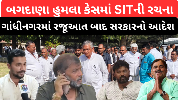 Bagdana Assault Case