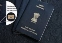 E Passport :ભારતમાં e-Passport લોન્ચ, હવે વિદેશ પ્રવાસ વધુ સુરક્ષિત અને ઝડપી E Passport