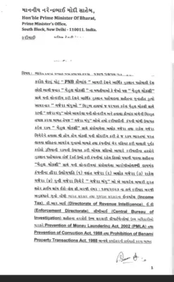 PMO Alert, IT Action