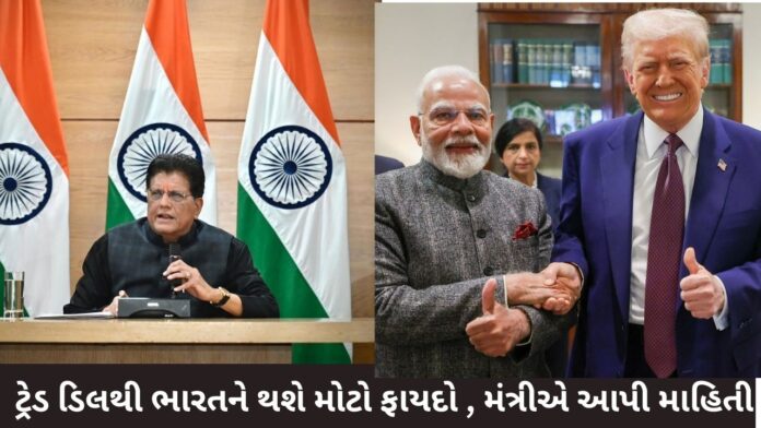 "US Trade Agreement" "US Trade Agreement"