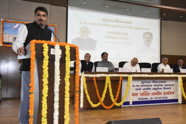 Gram Shakti Training Program