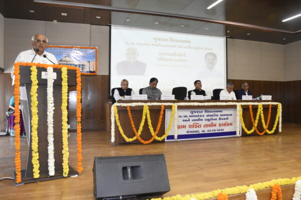 Gram Shakti Training Program