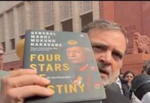‘Four Stars of Destiny’ Book : સંસદમાં જે બુક ને લઈને ચાલી રહ્યો છે વિવાદ , જાણો એ બૂક નું હાલનું સ્ટેટસ શું છે ? ‘Four Stars of Destiny’ Book