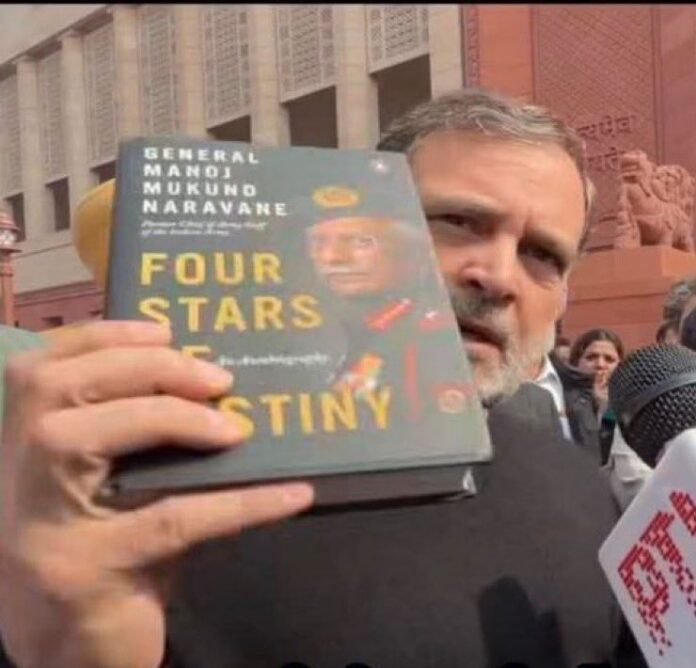 ‘Four Stars of Destiny’ Book