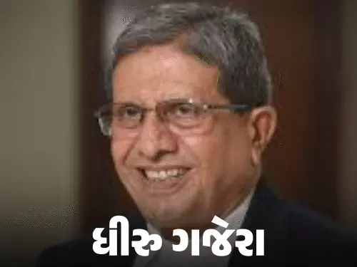 PMO Alert, IT Action