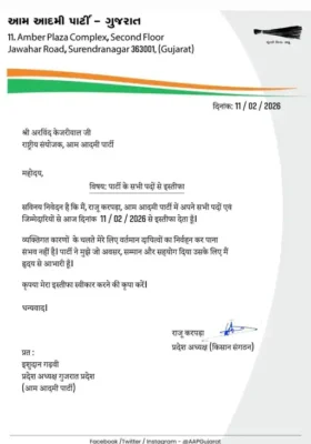 Major Blow to AAP in Gujarat