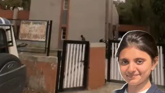 Gujarat University
