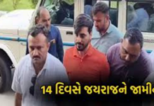 Jayraj Ahir Granted Bail:બગદાણા ચકચારી કેસ: માયાભાઈ આહીરનો પુત્ર જયરાજ ૧૪ દિવસે જેલમુક્ત થશે, મહુવા કોર્ટે મંજૂર કર્યા શરતી જામીન Jayraj Ahir