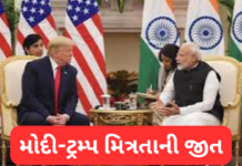 India America tread deal: ઉદ્યોગપતિઓને ₹40 હજાર કરોડની મોટી રાહત, રશિયન તેલના કારણે લાદવામાં આવેલી 25% પેનલ્ટી અમેરિકા પરત કરશે India America tread deal