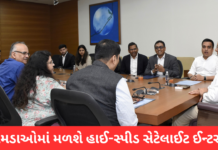 Digital Revolution: ગુજરાત બનશે ‘ડિજિટલ પાવરહાઉસ’ એલન મસ્કની સ્ટારલિંક સાથે રાજ્ય સરકારના કરાર, અંતરિયાળ ગામડાઓમાં મળશે હાઈ-સ્પીડ સેટેલાઈટ ઈન્ટરનેટ Digital Revolution