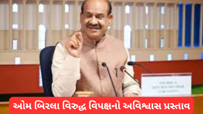 High Drama in Parliament