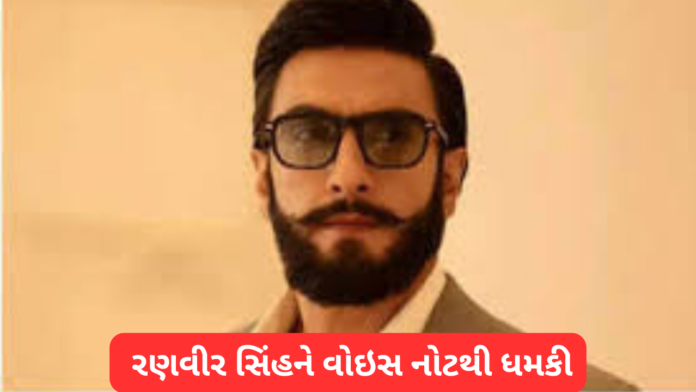 Ranveer Singh in Trouble